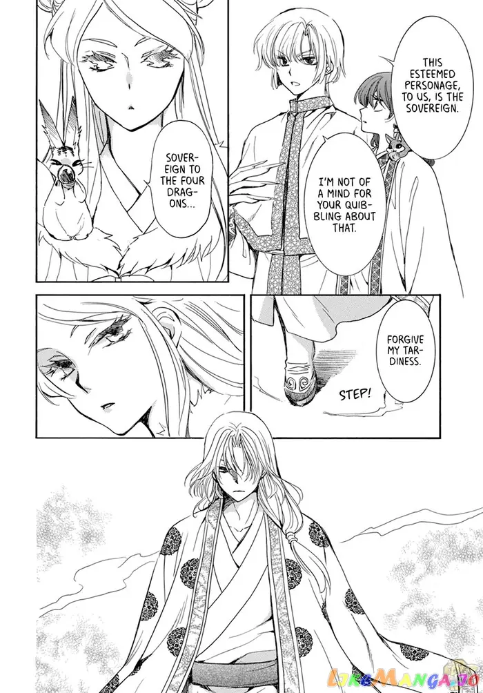 Yona of the Dawn Chapter 203 image 02_optimized